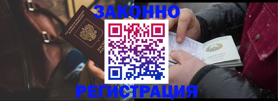 регистрация для школы в Вологодской области